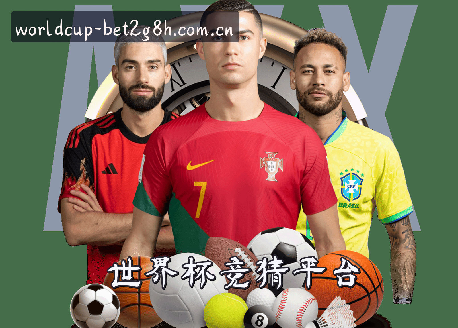 关于我们 - (推荐) 世界杯足球彩票官网 / 世足竞猜 · 2G8H